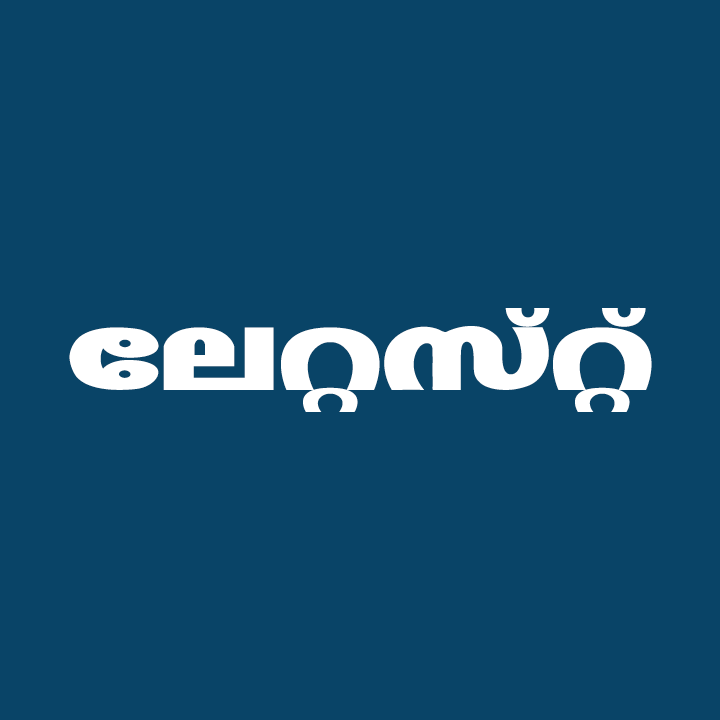 വീട്ടമ്മയ്ക്ക് നീതി കിട്ടി, റവന്യൂ ഡ്രൈവർക്ക് പണിപോയി