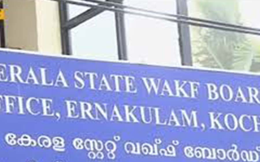 ജമാ അത്ത് ഭാരവാഹികൾക്ക് വഖഫ് ഉദ്യോഗസ്ഥന്റെ അന്ത്യശാസനം