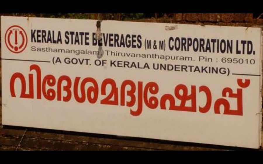 സർക്കാർ മദ്യപാനികളുടെ വയറ്റത്തടിച്ചു; വർധന 35 ശതമാനം