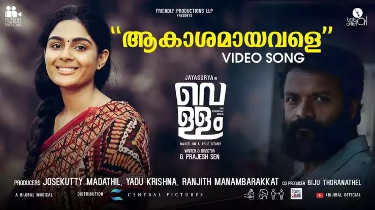 ജർമ്മനിയിൽ നിന്ന് ‘ആകാശമായവളേ’; കാസ്മേയുടെ ആലാപനം വൈറലാവുന്നു