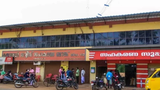 കരുവന്നൂര്‍ ബാങ്ക് ക്രമക്കേട്; 15 മുതല്‍ പണം തിരികെ നല്‍കുമെന്ന് സർക്കാർ