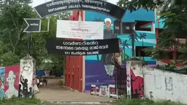 ഗവര്‍ണറെ അധിക്ഷേപിച്ച് എസ്എഫ്ഐ ബാനർ; വിശദീകരണം തേടാന്‍ രാജ്ഭവന്‍